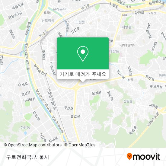 구로전화국 지도