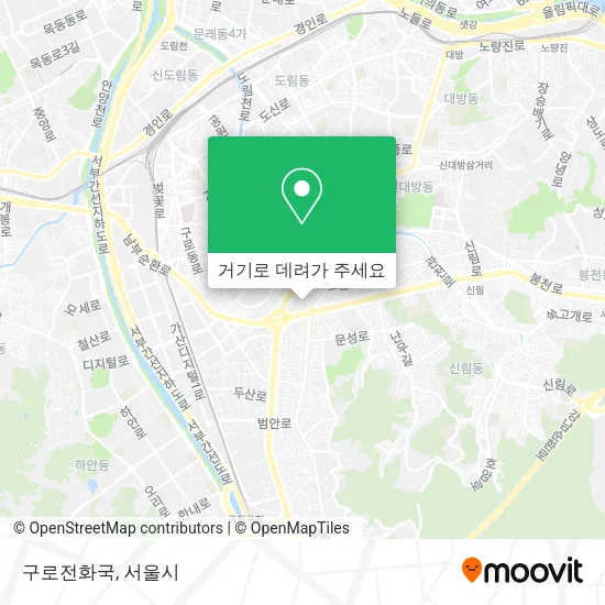 구로전화국 지도