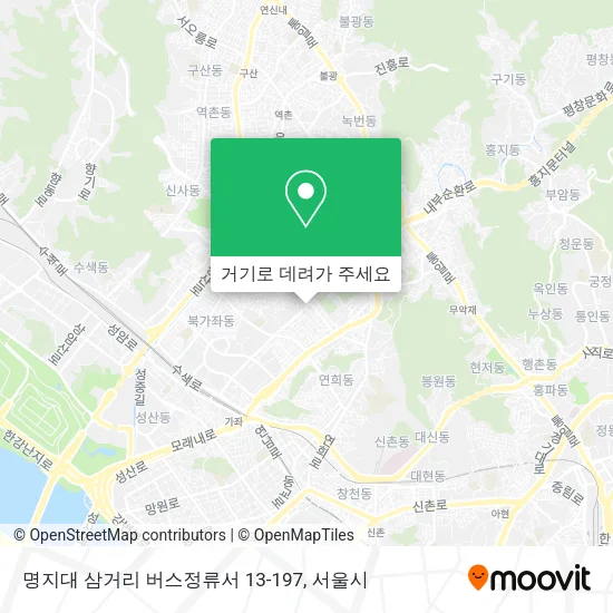 명지대 삼거리 버스정류서 13-197 지도