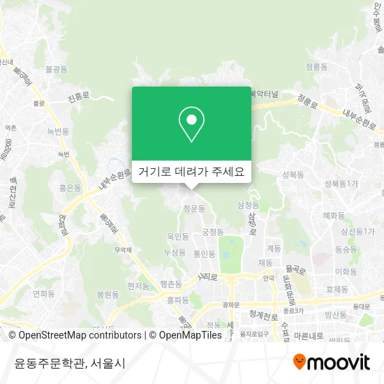 윤동주문학관 지도