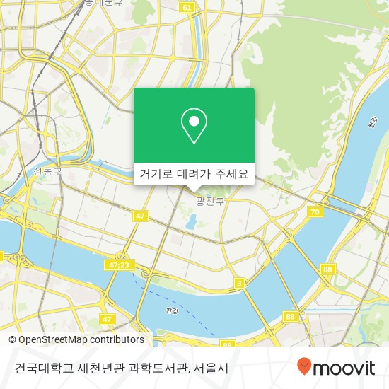 건국대학교 새천년관 과학도서관 지도