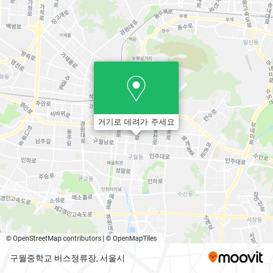 구월중학교 버스정류장 지도