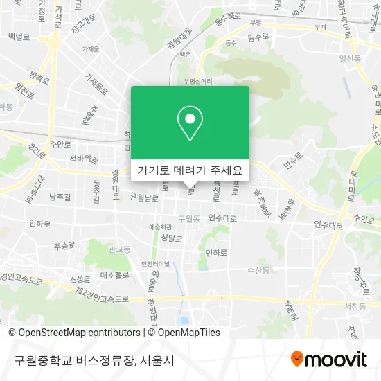 구월중학교 버스정류장 지도