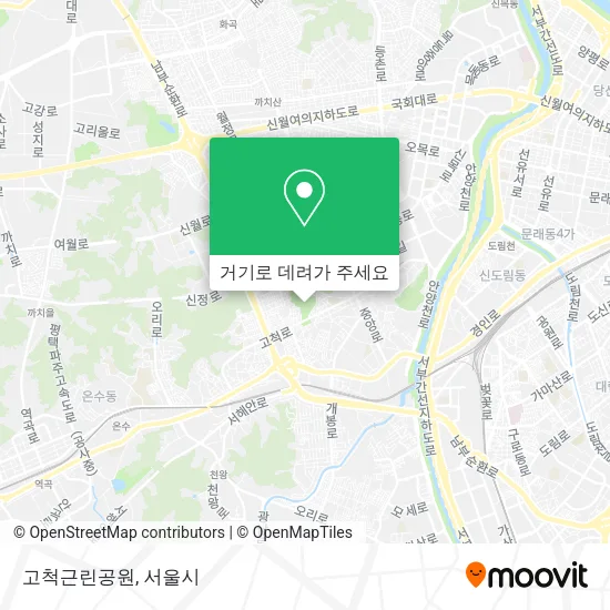 고척근린공원 지도