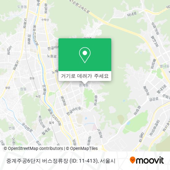 중계주공6단지 버스정류장 (ID: 11-413) 지도