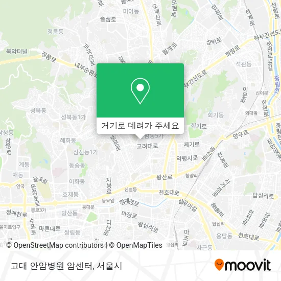 고대 안암병원 암센터 지도