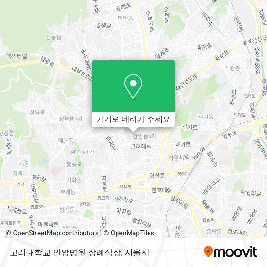 고려대학교 안암병원 장례식장 지도