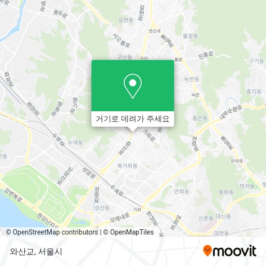 와산교 지도