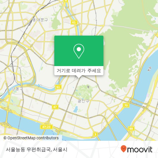 서울능동 우편취급국 지도