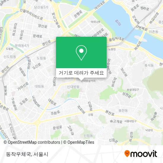 동작우체국 지도