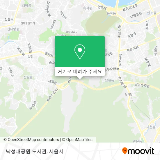 낙성대공원 도서관 지도