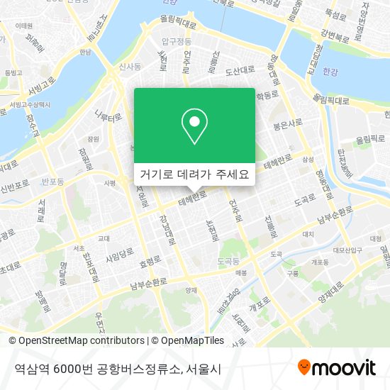 역삼역 6000번 공항버스정류소 지도