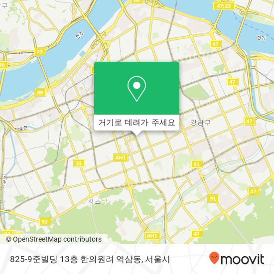 825-9준빌딩 13층 한의원려 역삼동 지도