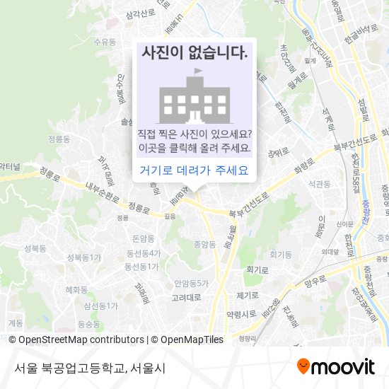 서울 북공업고등학교 지도