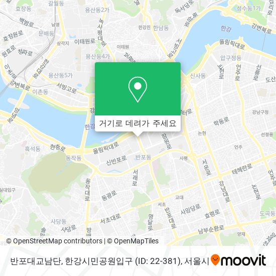 반포대교남단, 한강시민공원입구 (ID: 22-381) 지도