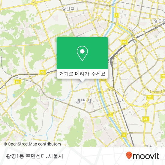 광명1동 주민센터 지도