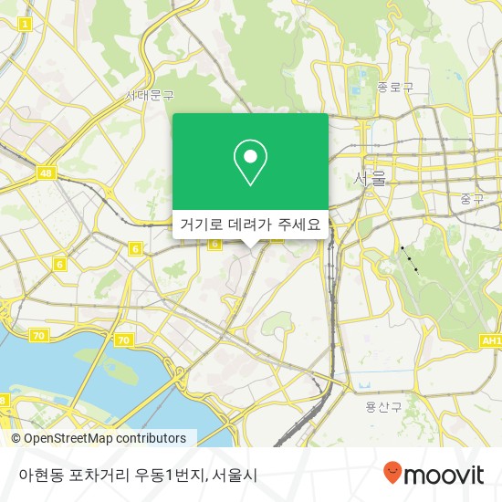 아현동 포차거리 우동1번지 지도