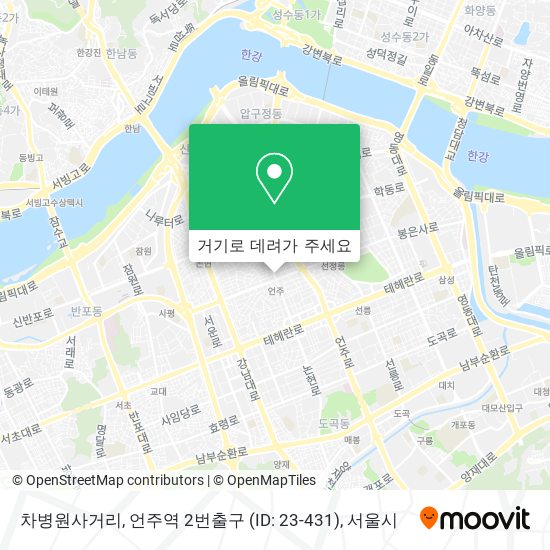 차병원사거리, 언주역 2번출구 (ID: 23-431) 지도
