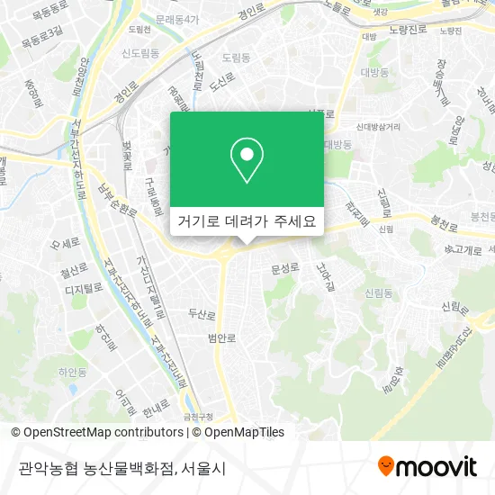 관악농협 농산물백화점 지도