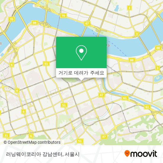 러닝웨이코리아 강남센터 지도
