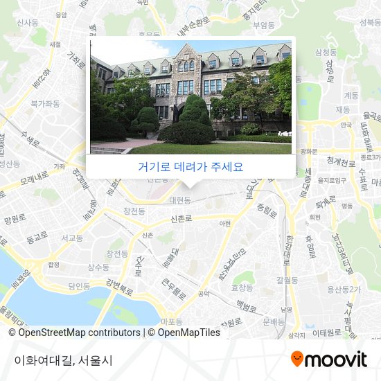 이화여대길 지도