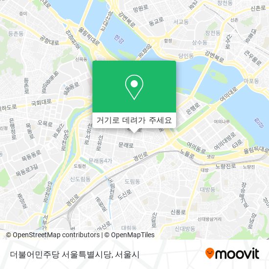더불어민주당 서울특별시당 지도