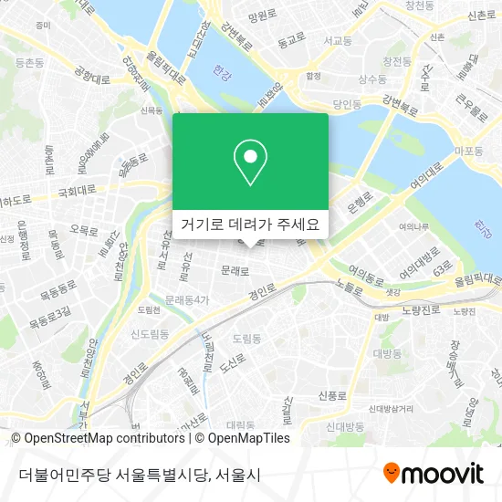 더불어민주당 서울특별시당 지도