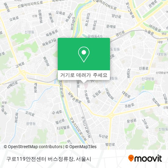 구로119안전센터 버스정류장 지도