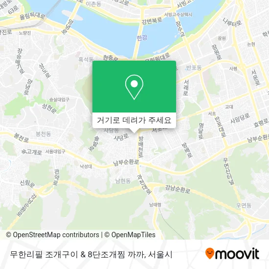 무한리필 조개구이 & 8단조개찜 까까 지도