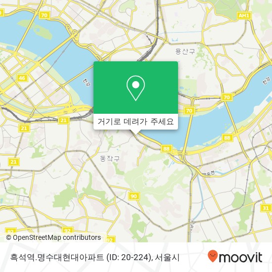 흑석역.명수대현대아파트 (ID: 20-224) 지도