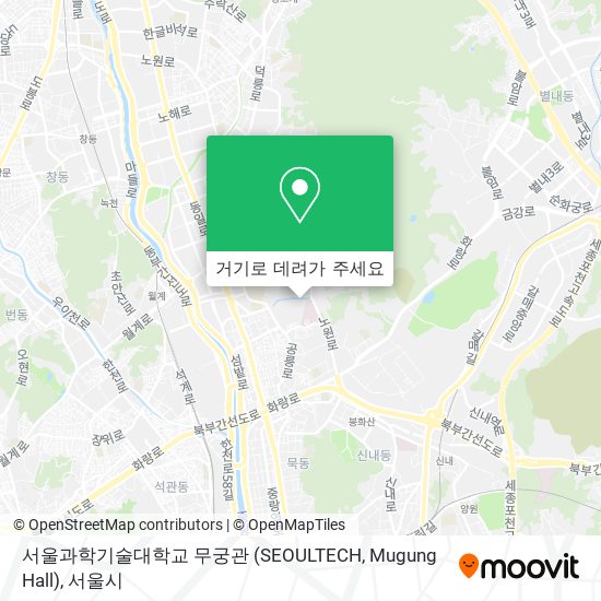 서울과학기술대학교 무궁관 (SEOULTECH, Mugung Hall) 지도