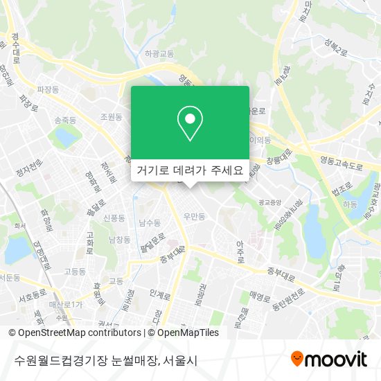 수원월드컵경기장 눈썰매장 지도