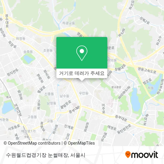 수원월드컵경기장 눈썰매장 지도