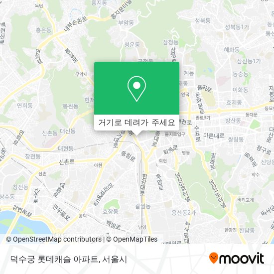 덕수궁 롯데캐슬 아파트 지도