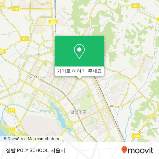 정발 POLY SCHOOL 지도