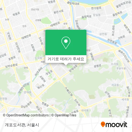 개포도서관 지도