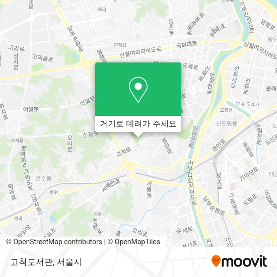 고척도서관 지도