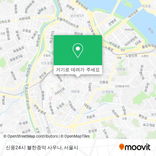 신풍24시 불한증막 사우나 지도