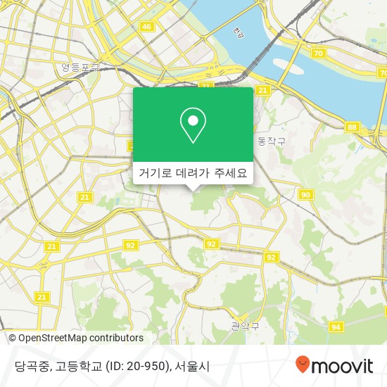 당곡중, 고등학교 (ID: 20-950) 지도