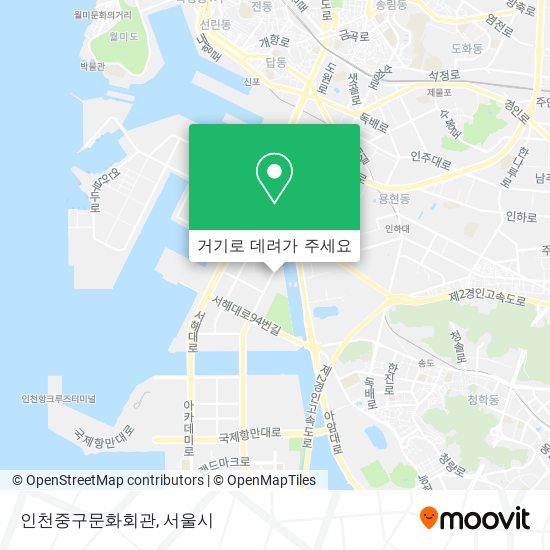인천중구문화회관 지도