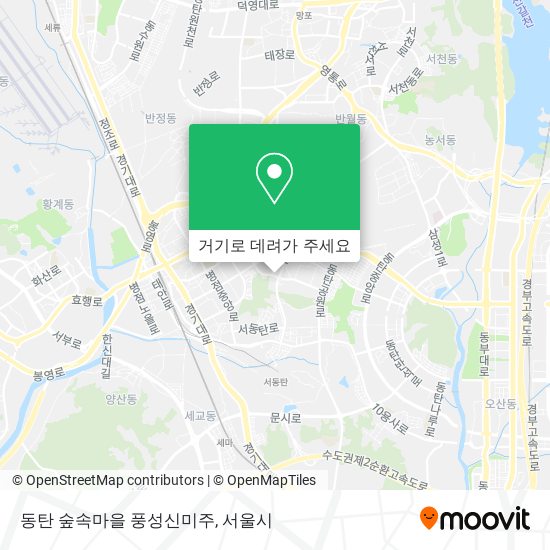 동탄 숲속마을 풍성신미주 지도