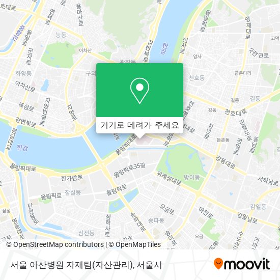 서울 아산병원 자재팀(자산관리) 지도