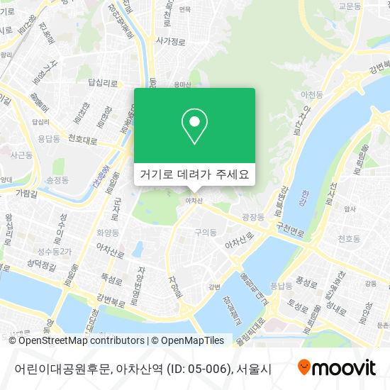 어린이대공원후문, 아차산역 (ID: 05-006) 지도