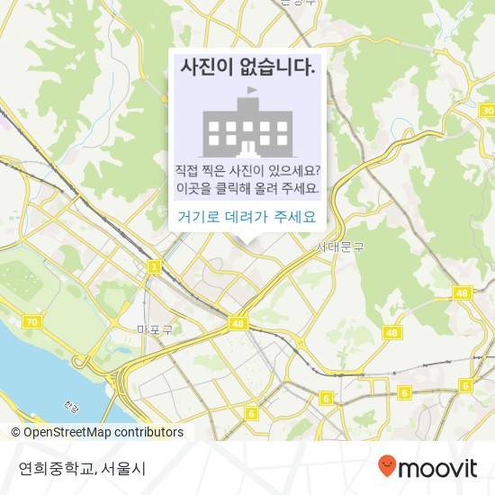 연희중학교 지도