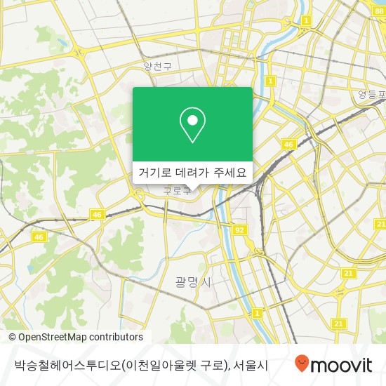 박승철헤어스투디오(이천일아울렛 구로) 지도