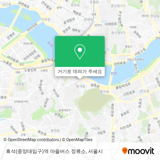 흑석(중앙대입구)역 마을버스 정류소 지도