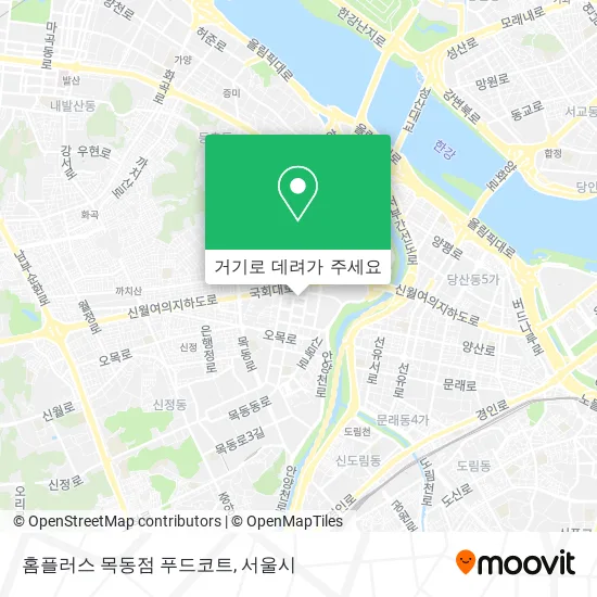 홈플러스 목동점 푸드코트 지도