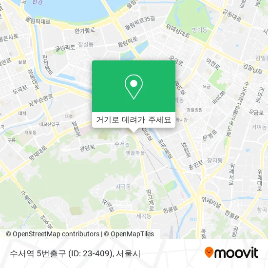 수서역 5번출구 (ID: 23-409) 지도