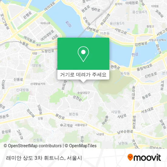 래미안 상도 3차 휘트니스 지도