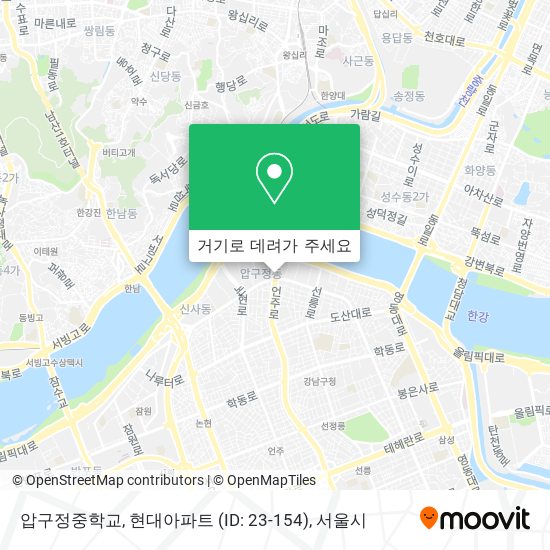 압구정중학교, 현대아파트 (ID: 23-154) 지도